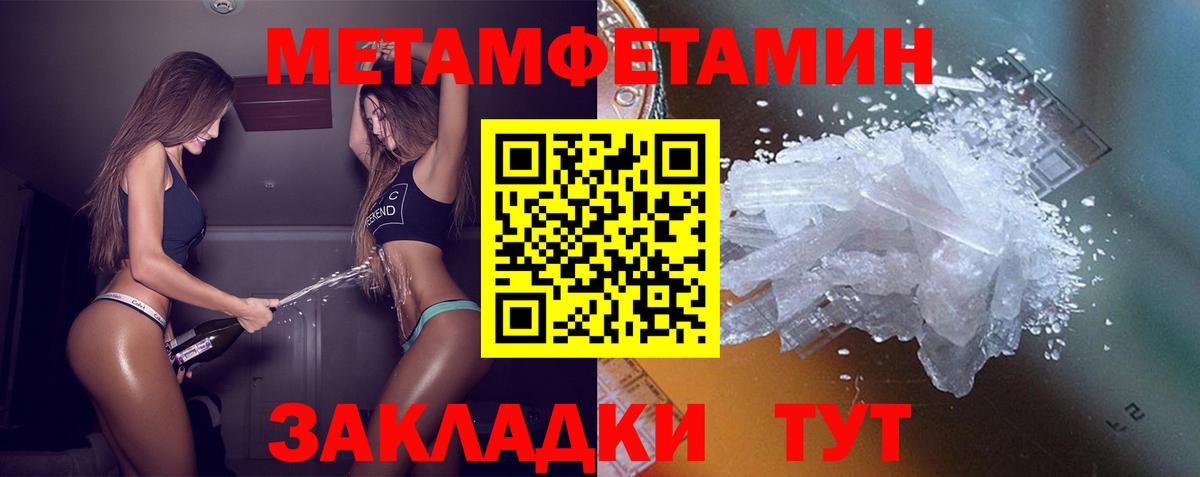 Саяногорск  АМФ  Вход с VPN  АМФ Premium  мориарти клад  Amphetamine 