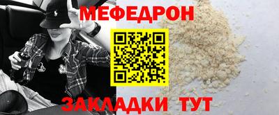 меф VHQ Бузулук