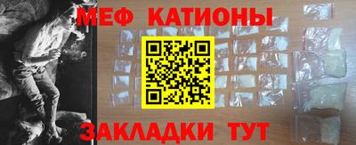 меф VHQ Бузулук