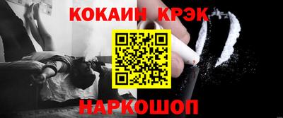 гашиш Будённовск