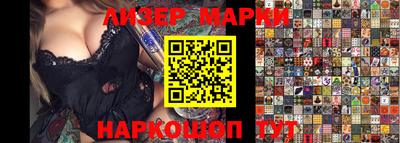 гашиш Будённовск