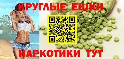 меф VHQ Бузулук
