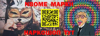 меф VHQ Бузулук