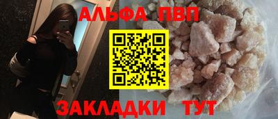 гашиш Будённовск