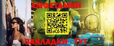 меф VHQ Бузулук