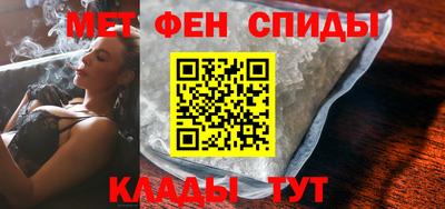 меф VHQ Бузулук