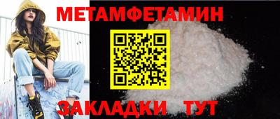 меф VHQ Бузулук
