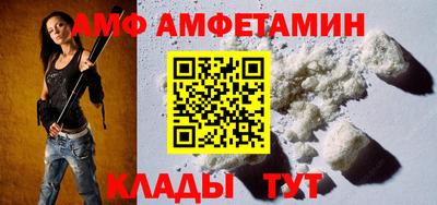 меф VHQ Бузулук