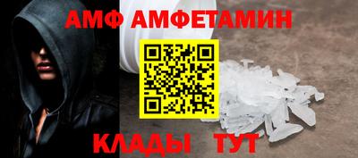 меф VHQ Бузулук