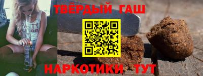 гашиш Будённовск