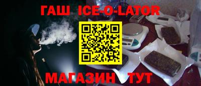 гашиш Будённовск